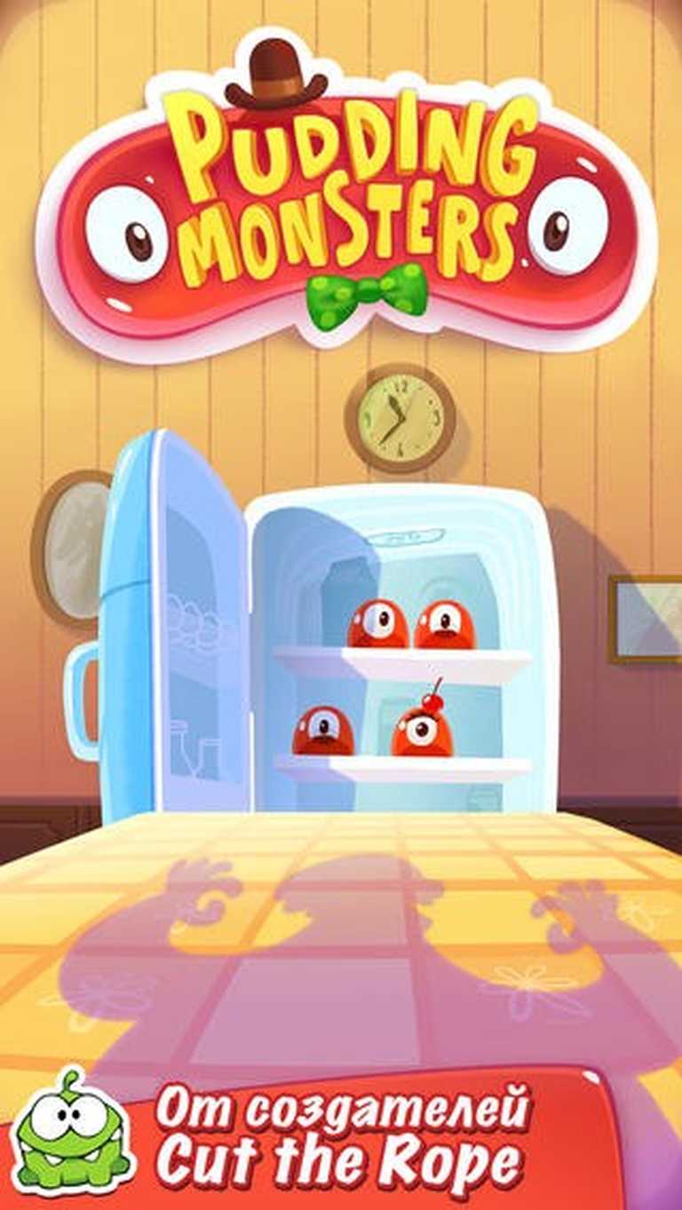 Pudding Monsters